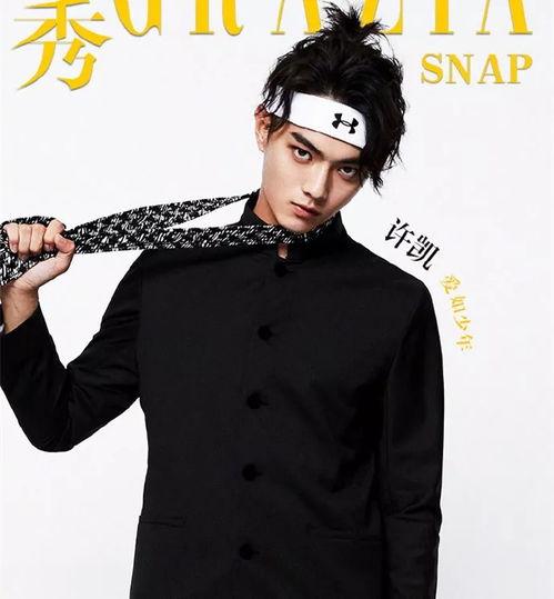 王鹤棣吃瓜发型,解锁时尚新潮流