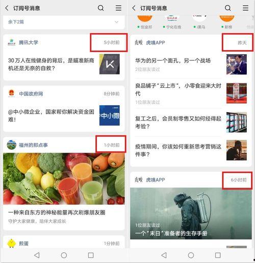 热门吃瓜群号,带你领略网络八卦风云
