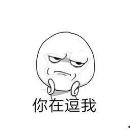 瓜哥吃瓜的英语怎么写的,Unveiling the English Expression: 'Gu Ge Chī Guā – The Art of Gossiping About Melons'