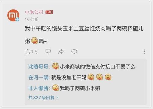 吃瓜酱群号,揭秘“吃瓜酱”群号背后的神秘世界