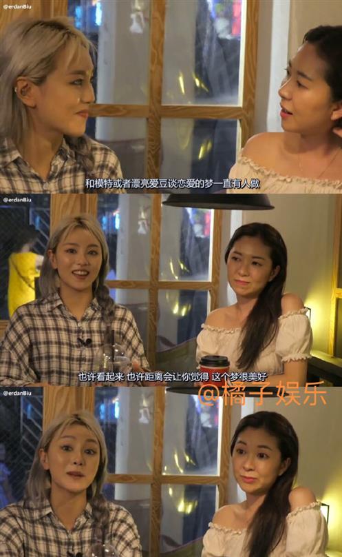 偶像吃瓜小说,揭秘明星们的甜蜜秘密