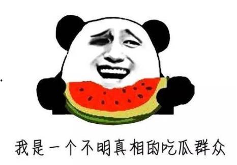 吃瓜群众帅帅,揭秘娱乐圈幕后故事