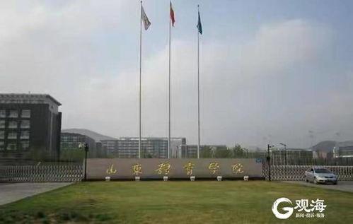 山东体育学院吃瓜,揭秘校园内幕，真相大白！