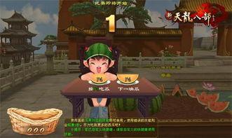 每日吃瓜大赛反差