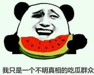 网络吃瓜群众哪里有,揭秘热门话题背后的秘密