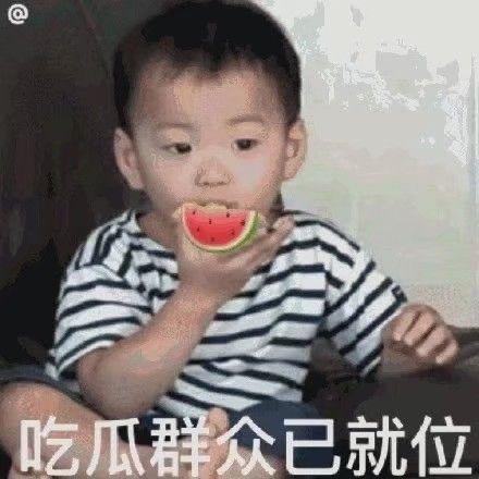 夸张的吃瓜表情,夸张演绎，笑翻你的眼球