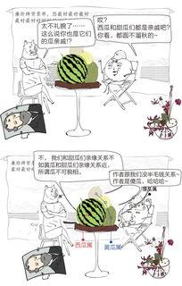 吃瓜震惊三观,三观颠覆事件大揭秘