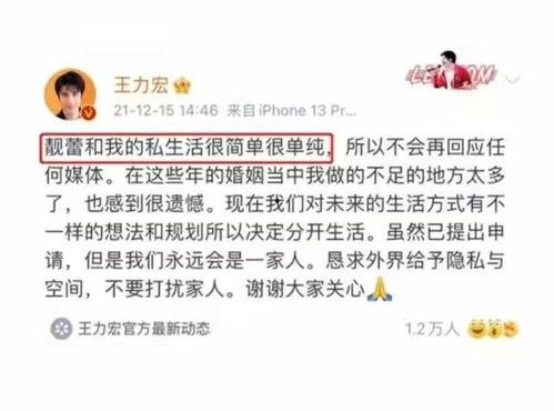 滕州吃瓜后续事件始末