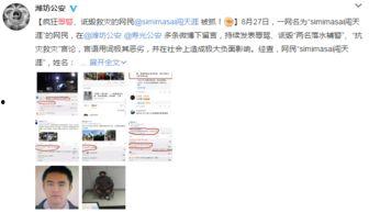 热门事件黑料不打烊吃瓜今日吃瓜,热门事件幕后真相大揭秘