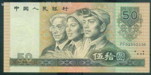 人民币吃瓜照片,人民币上的瓜果风情