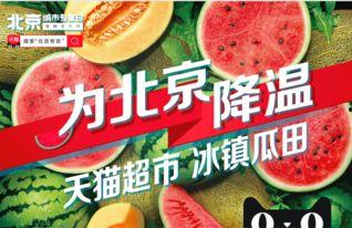 吃瓜手册唐十八,吃瓜手册中的美食传奇