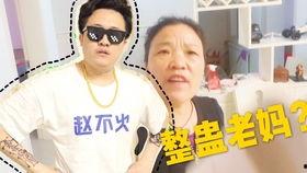 赵麻麻吃瓜全部,揭秘娱乐圈幕后故事