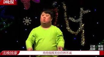 舟舟吃呆瓜,一场美食与智慧的碰撞之旅