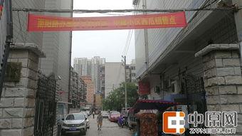 雄县世纪城吃瓜