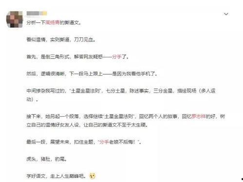 吃瓜日记男,揭秘男生间的那些秘密与趣事