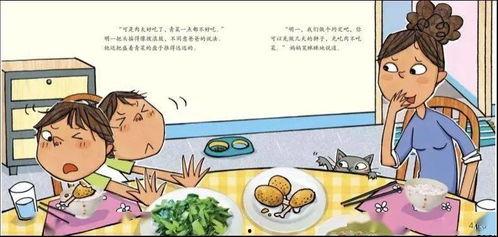 类似吃瓜吃席故事,一场别开生面的吃瓜吃席传奇