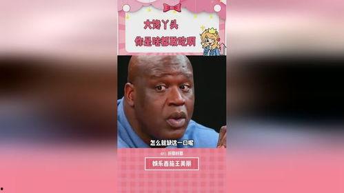 大馋丫头吃瓜,揭秘娱乐圈那些不为人知的幕后故事