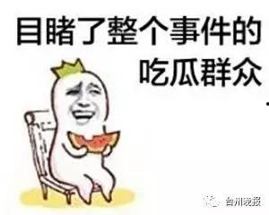 吃瓜群众西瓜硬了,揭秘夏日消暑美食背后的趣味故事