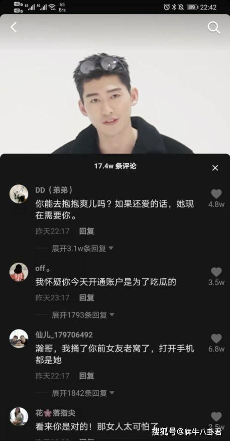 抖音吃瓜帐户,带你领略网络热点的幕后故事”