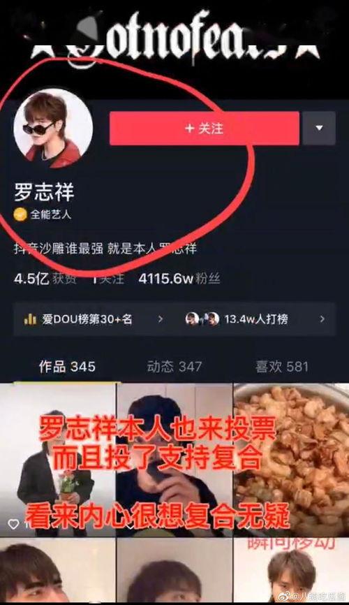 抖音吃瓜帐户,带你领略网络热点的幕后故事”