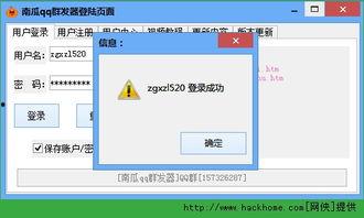 吃瓜软件群QQ,社交新宠背后的故事