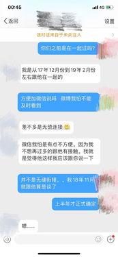 吃瓜博主定位,揭秘网络红人的幕后生活与影响力