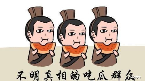 吃瓜群众热闹极了,热闹非凡的娱乐圈风云