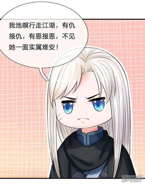 吃瓜系统朝堂动漫,揭秘朝堂背后的动漫世界