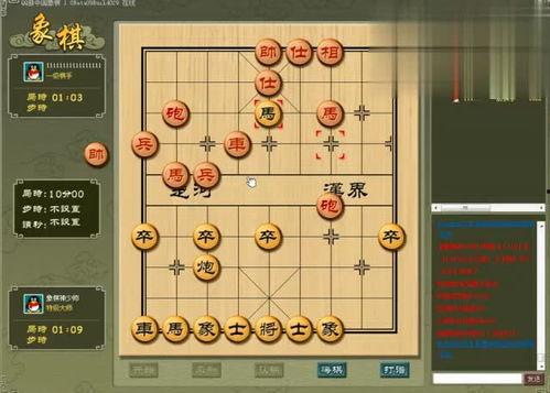 吃瓜直播象棋,象棋世界里的趣味对决