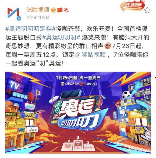 吃瓜群众直呼内行,揭秘娱乐圈幕后真相