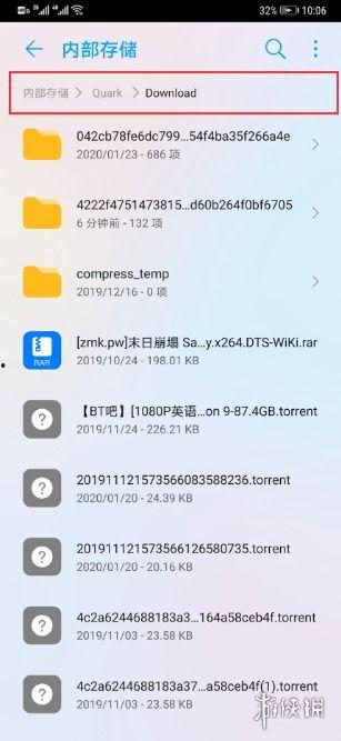 吃瓜夸克下载地址,轻松获取热门娱乐资讯的便捷之道