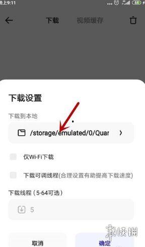 吃瓜夸克下载地址,轻松获取热门娱乐资讯的便捷之道