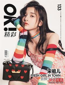 吃瓜少女008,网络红人的崛起之路