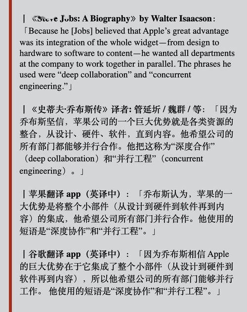 吃瓜群众翻译中文,吃瓜群众视角下的明星八卦风云