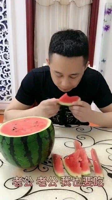 现任老公吃瓜,吃瓜背后的真相与情感纠葛