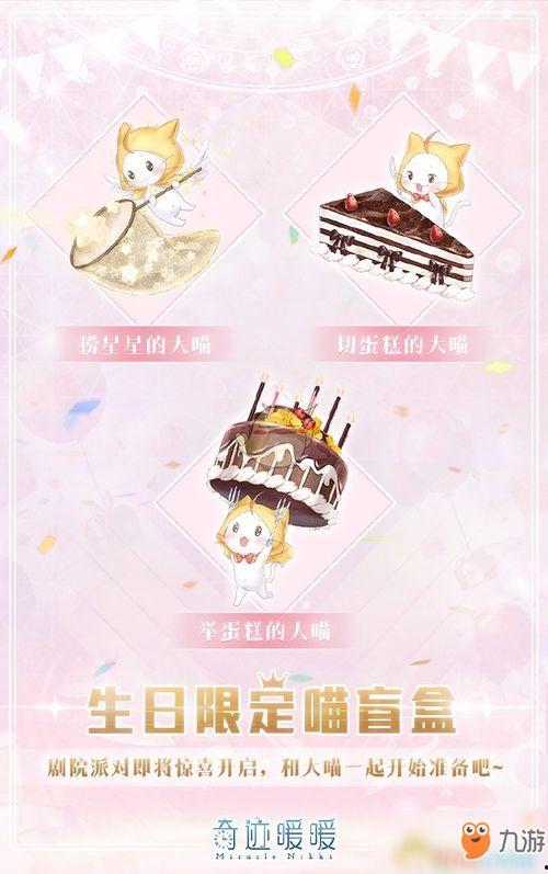 暖暖盲盒吃瓜,吃瓜群众眼中的潮流玩具风云