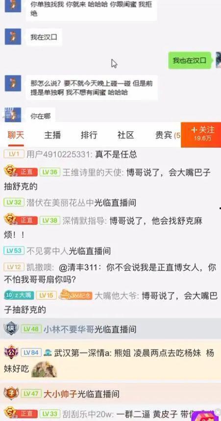 直播吃瓜怎么赚钱,揭秘网络红人如何通过吃瓜赚钱的秘密