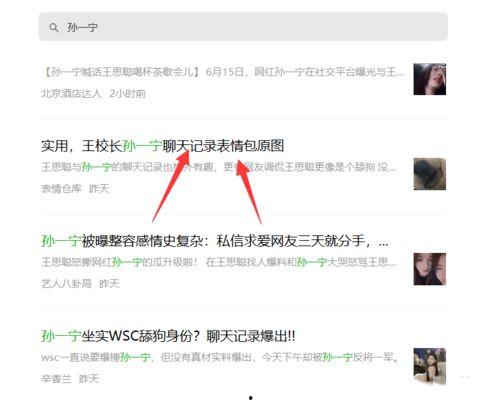 直播吃瓜怎么赚钱,揭秘网络红人如何通过吃瓜赚钱的秘密