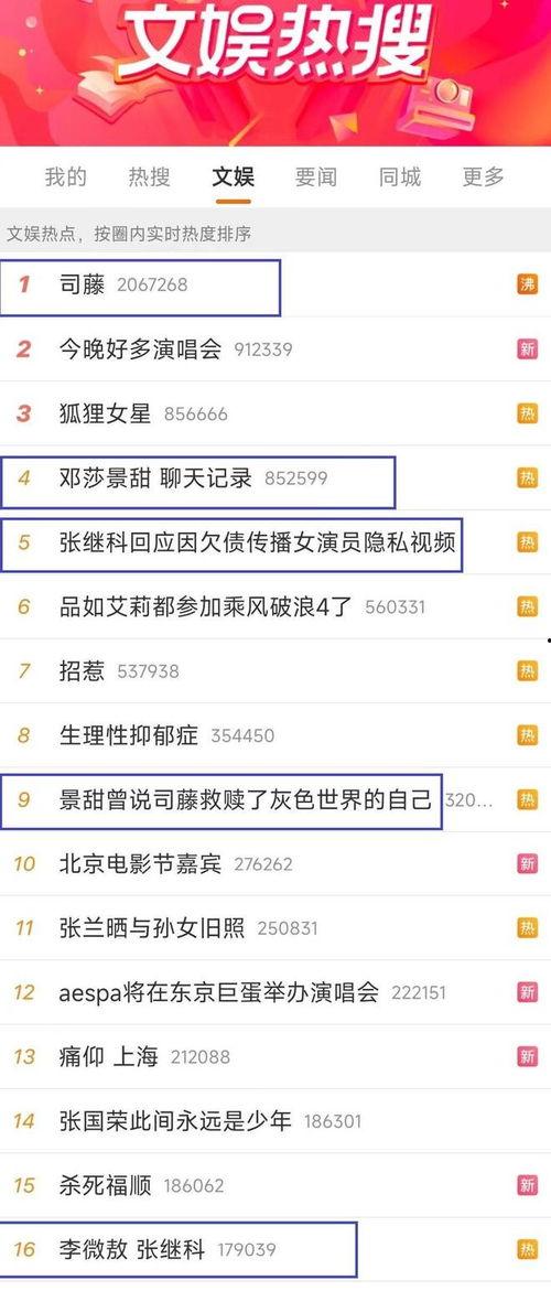 吃瓜群被骗视频,网络诈骗的惊悚真相