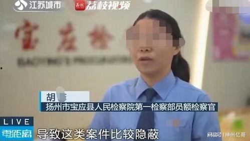 吃瓜群被骗视频,网络诈骗的惊悚真相