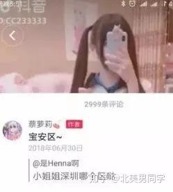 蔡萝莉被吃瓜,网络舆论的狂欢与反思