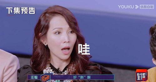 深度吃瓜姐,吃瓜姐带你领略娱乐圈幕后风云