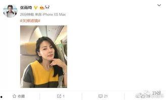 五一吃瓜今日吃瓜娜娜视频,娜娜视频带你揭秘娱乐圈最新热点