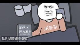 up主吃瓜动漫,UP主带你领略二次元世界的酸甜苦辣