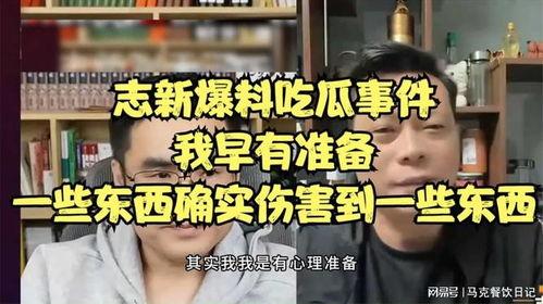 吃瓜最新事件爆料吃瓜,神秘事件背后真相曝光