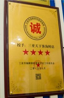 吃瓜比赛奖牌图文图片,吃瓜比赛奖牌大揭秘