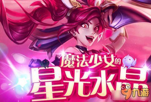 吃瓜魔法少女视频