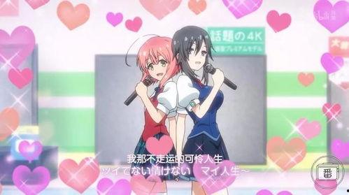 吃瓜魔法少女视频