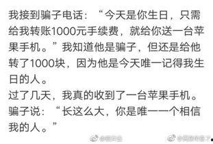 带你吃瓜搞笑解说,搞笑解说带你领略吃瓜乐趣