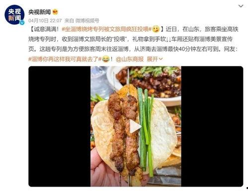 淄博吃瓜红裤头